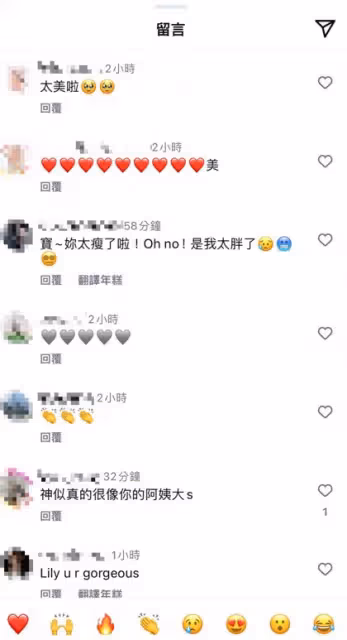 小S女兒Lily解放蠻腰曬美背! 辣照6連發獲贊:像大S