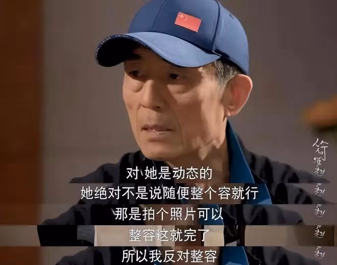 「整容臉」上鏡有多垮?這就是張藝謀,堅決不用整容臉的原因吧