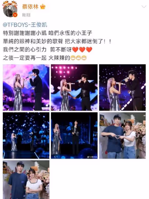 蔡依林曬與王俊凱合照,狀態年輕如少女,兩代偶像夢幻聯動