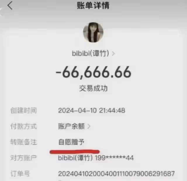 胖貓事件大結局!譚竹沒詐騙,姐姐人設崩塌,網友因謠言被拘留