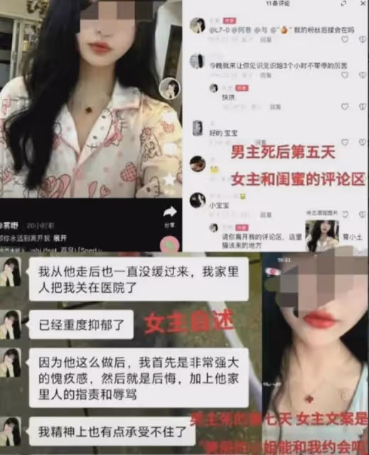 胖貓事件大結局!譚竹沒詐騙,姐姐人設崩塌,網友因謠言被拘留