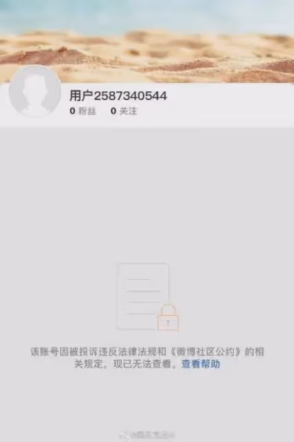 胖貓事件大結局!譚竹沒詐騙,姐姐人設崩塌,網友因謠言被拘留