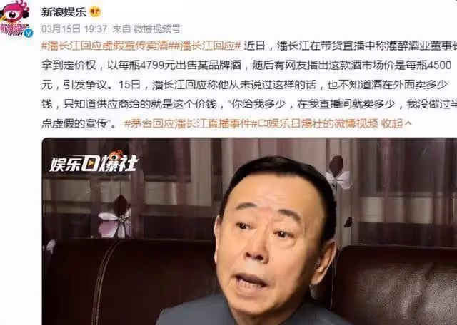 「豪門太太」潘陽:被父親潘長江「逼婚」嫁入豪門,如今過的怎樣