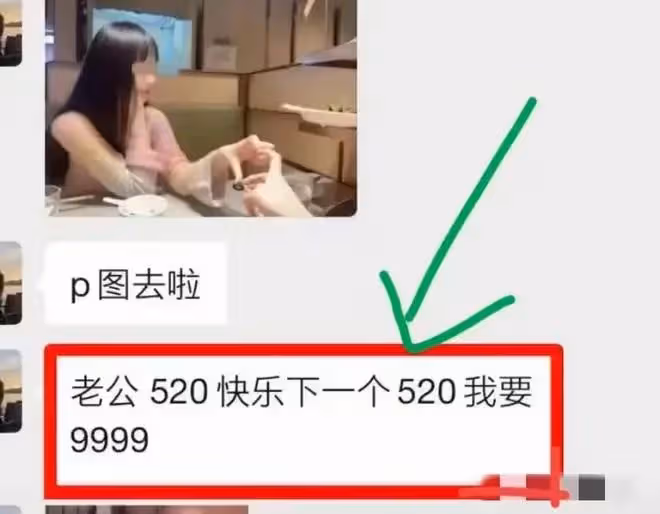 「胖貓」事件不予立案! 「撈女」譚竹和翟欣欣有什麼不一樣?