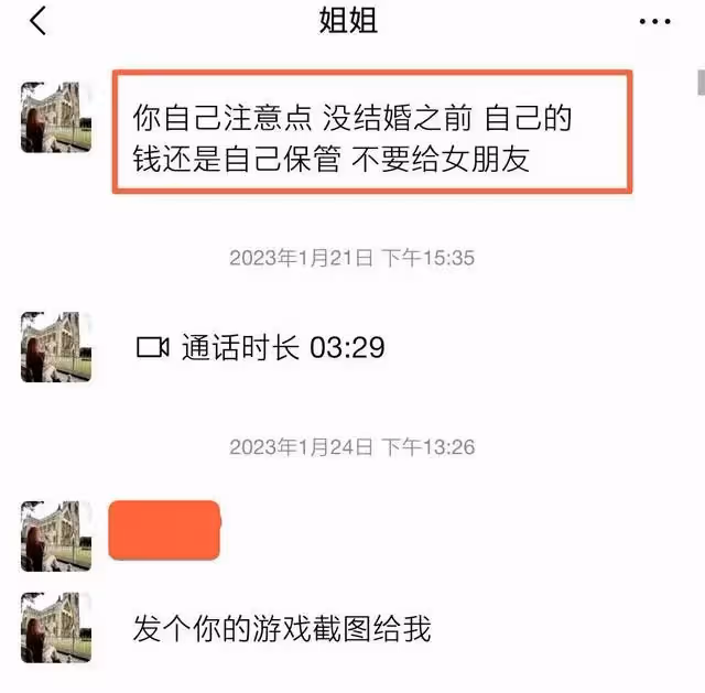 「胖貓」事件不予立案! 「撈女」譚竹和翟欣欣有什麼不一樣?