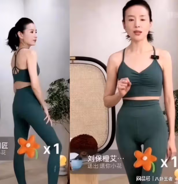 董潔如此直播?反穿瑜伽褲擦邊,皮膚白皙似少女,怕尷尬躲閃鏡頭
