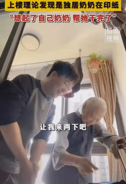 男生被樓上震醒憤怒上門理論,開門一瞬間火氣全消,申請幹活暖心