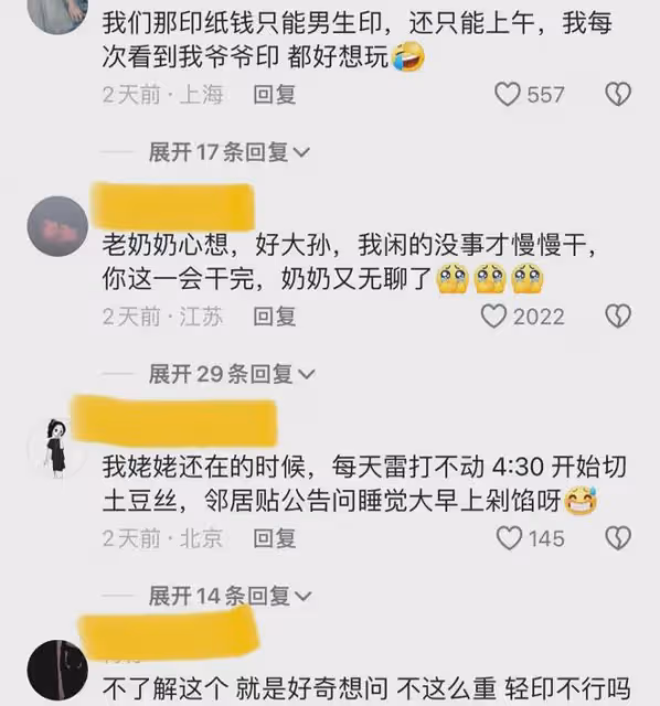 男生被樓上震醒憤怒上門理論,開門一瞬間火氣全消,申請幹活暖心