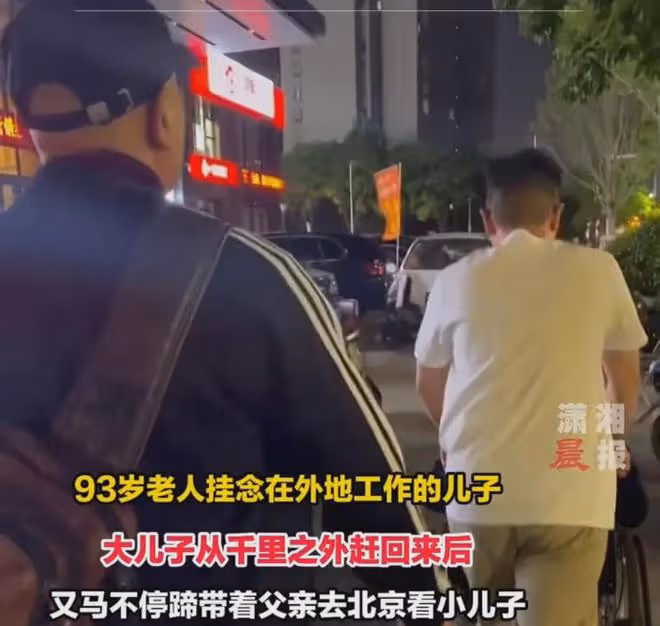 93歲老人對兒子說「想你了」,63歲兒子做法讓人感動,網友:幸福