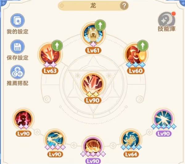 《出發吧麥芬》劍士養成指南