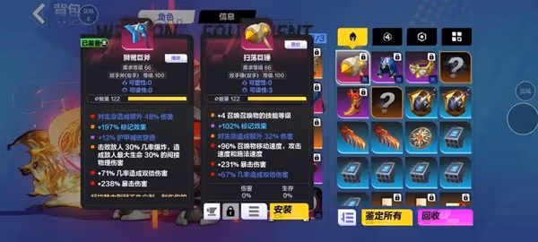 《火炬之光:無限》SS4召喚1魔靈流構築分享