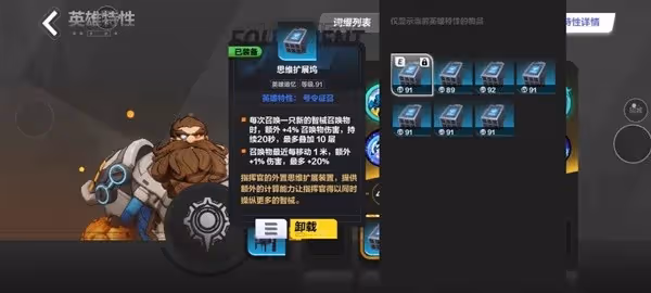 《火炬之光:無限》SS4召喚1魔靈流構築分享