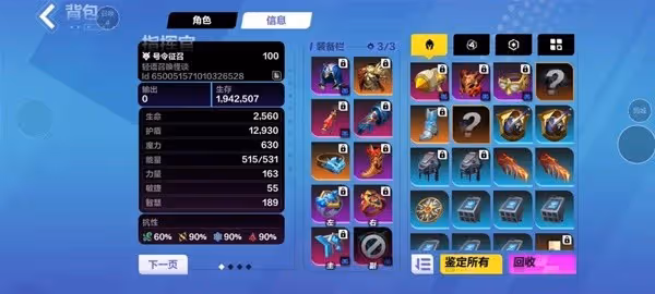 《火炬之光:無限》SS4召喚1魔靈流構築分享