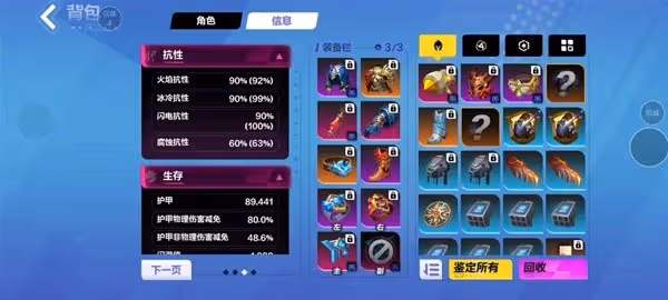 《火炬之光:無限》SS4召喚1魔靈流構築分享