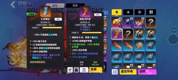 《火炬之光:無限》SS4召喚1魔靈流構築分享