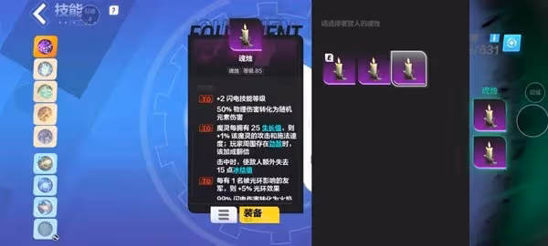 《火炬之光:無限》SS4召喚1魔靈流構築分享