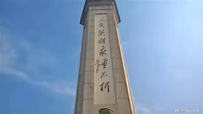 人民英雄紀念碑開工,林徽因問碑文誰寫的,彭真:周總理字真不賴