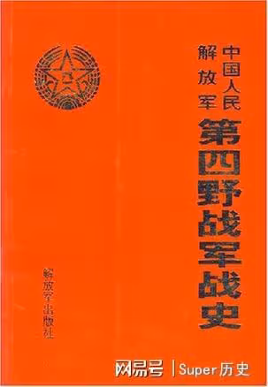 1994年陳雲收到林彪女兒的緊急信,找來洪學智:需要你去辦兩件事
