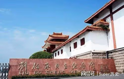 86年劉伯承逝世,鄧小平看到治喪委員會名單大怒:怎麼沒有肖永銀
