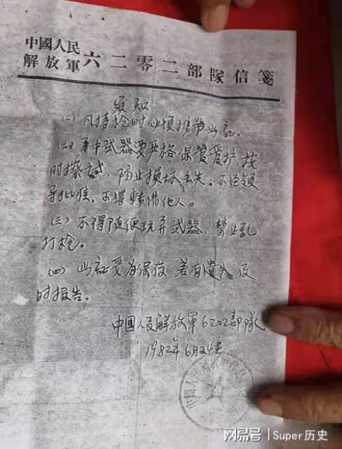 山東97歲老人持有雙槍,民警上門去沒收遭拒,他有什麼特殊身份?
