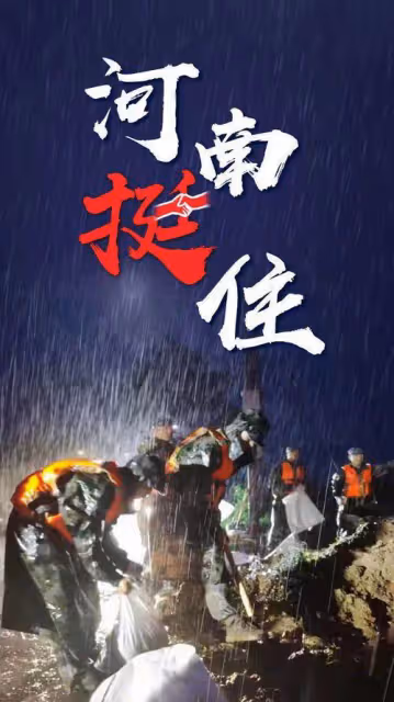 千年一遇的大暴雨有多大?758大洪水,河南人心頭永遠的痛