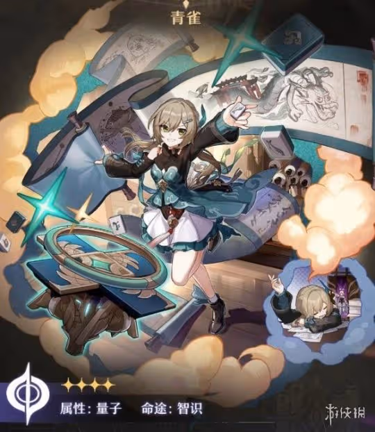 崩壞星穹鐵道青雀技能介紹