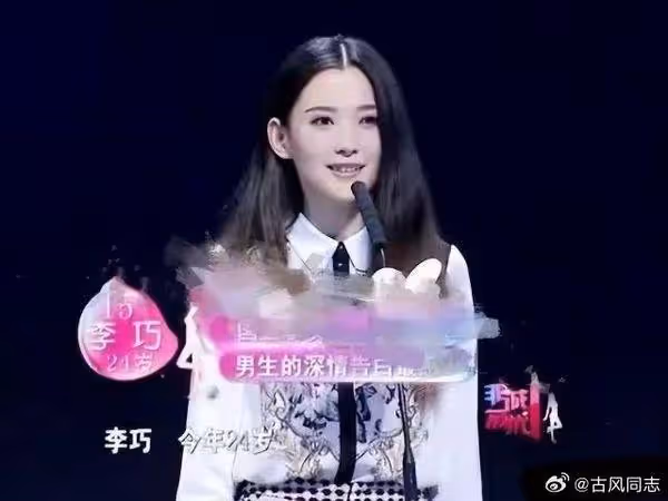汪峰520認愛小18歲森林北！女方被起底「登相親節目」離婚生1女