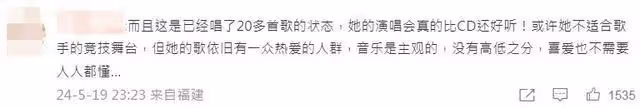楊丞琳演唱會再唱〈帶我走〉！狀態變了…飆高音「脈搏」台下反應曝