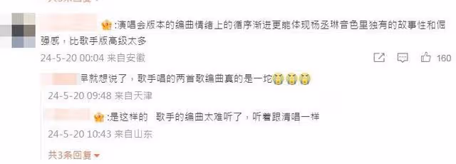 楊丞琳演唱會再唱〈帶我走〉！狀態變了…飆高音「脈搏」台下反應曝