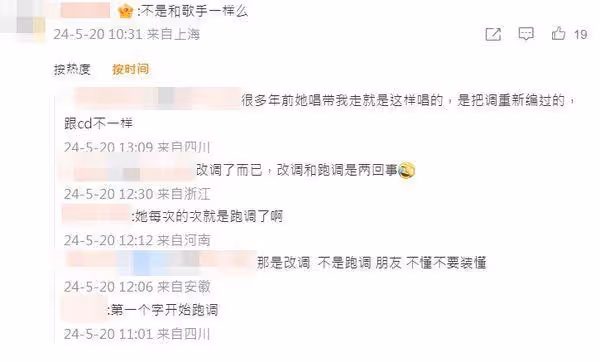 楊丞琳演唱會再唱〈帶我走〉！狀態變了…飆高音「脈搏」台下反應曝