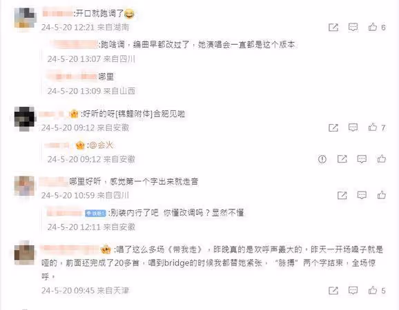 楊丞琳演唱會再唱〈帶我走〉！狀態變了…飆高音「脈搏」台下反應曝