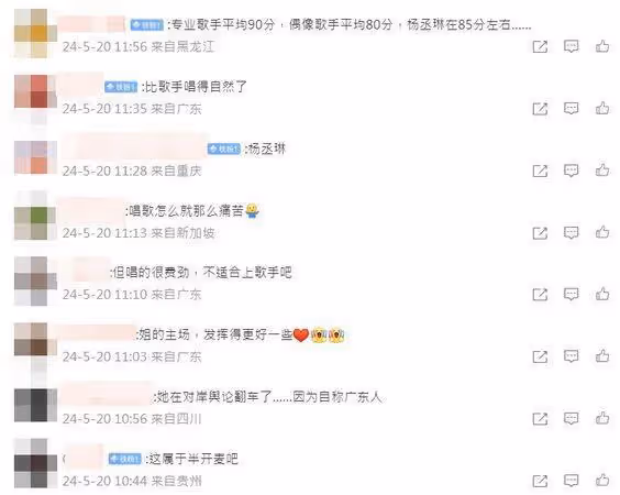 楊丞琳演唱會再唱〈帶我走〉！狀態變了…飆高音「脈搏」台下反應曝