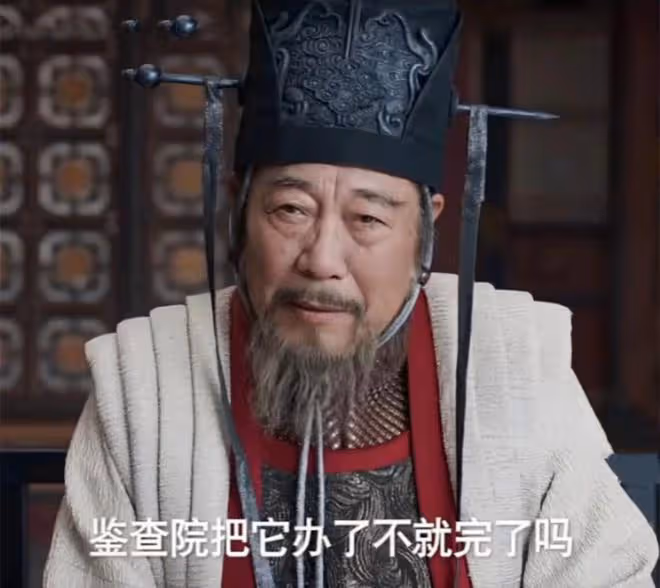 慶餘年2:范閒最陰險的敵人上線,殺葉輕眉,刺殺范閒,結局活該