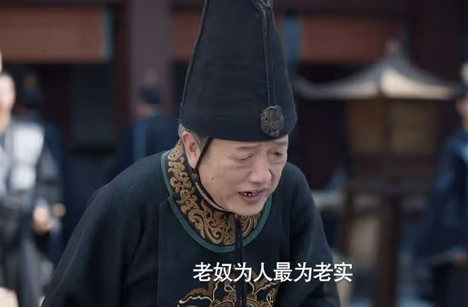 《慶餘年2》四大太監,洪四庠遠不如陳萍萍,卻都輸給了個小太監