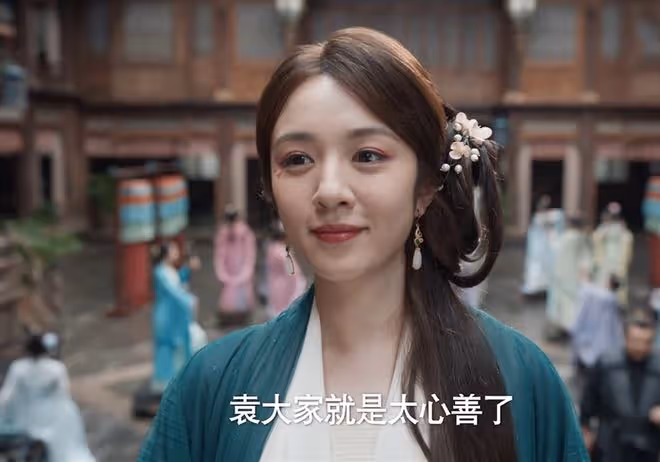 《慶餘年2》直到范建的風流史揭曉,范閒才發現,他為何要殺袁夢