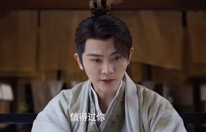 《慶餘年2》直到范建的風流史揭曉,范閒才發現,他為何要殺袁夢