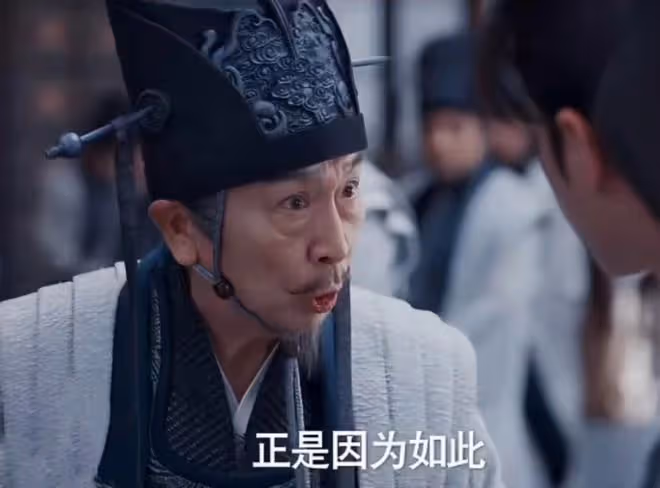 《慶餘年2》直到范建的風流史揭曉,范閒才發現,他為何要殺袁夢