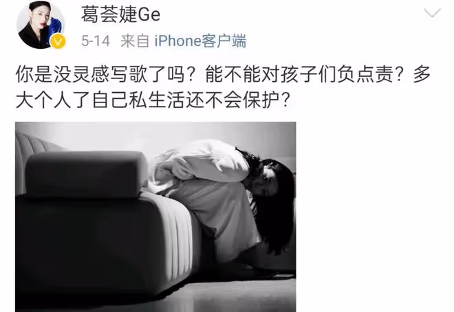汪峰520官宣戀情,否認婚內出軌,與章子怡是和平分開