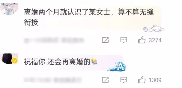 汪峰520官宣戀情,否認婚內出軌,與章子怡是和平分開