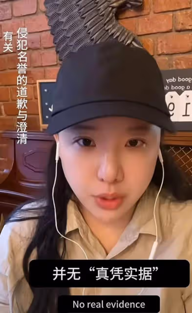 曝塗磊私生活混亂博主道歉，事件子虛烏有，塗磊回應告到底