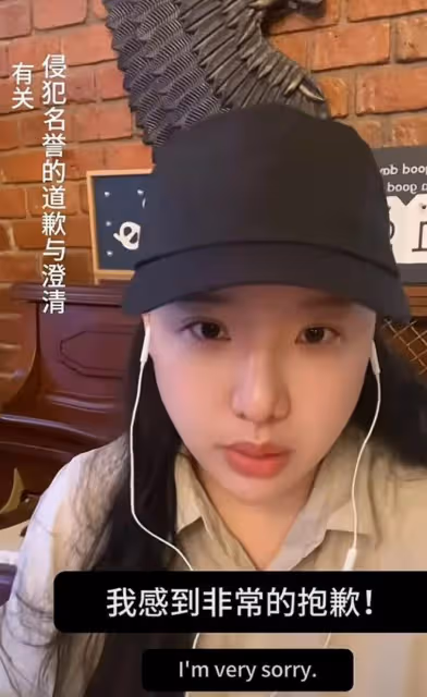 曝塗磊私生活混亂博主道歉，事件子虛烏有，塗磊回應告到底