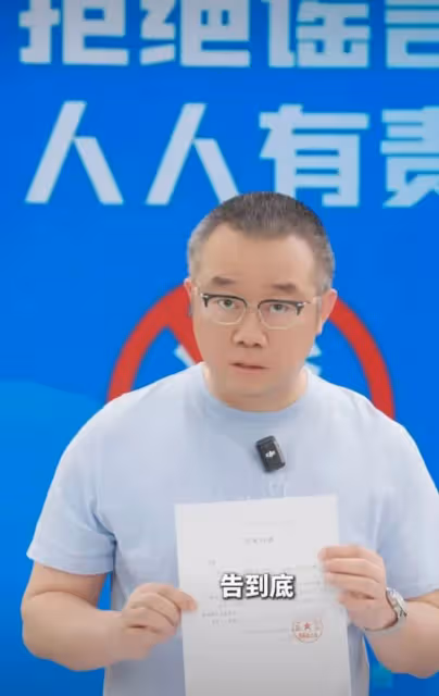 曝塗磊私生活混亂博主道歉,事件子虛烏有,塗磊回應告到底