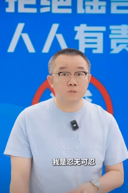 曝塗磊私生活混亂博主道歉,事件子虛烏有,塗磊回應告到底