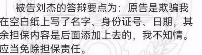 胖貓被扒曾替家人背債27萬,和女友是真愛,家人才是「吸血鬼」