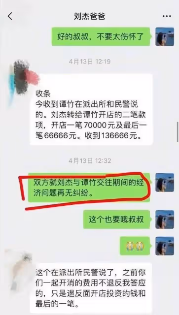 胖貓被扒曾替家人背債27萬,和女友是真愛,家人才是「吸血鬼」