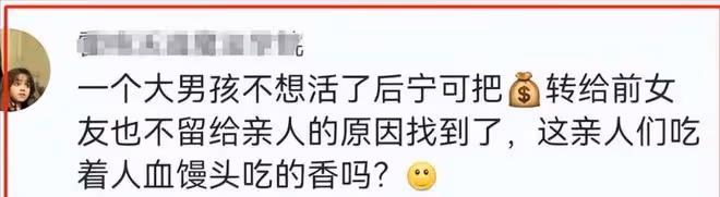 胖貓被扒曾替家人背債27萬,和女友是真愛,家人才是「吸血鬼」