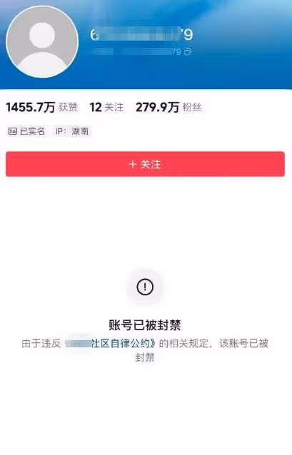 胖貓被扒曾替家人背債27萬,和女友是真愛,家人才是「吸血鬼」