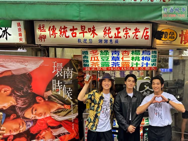 環南雙帥艋舺夜市合體　賣「定情冬瓜茶」老店被擠爆