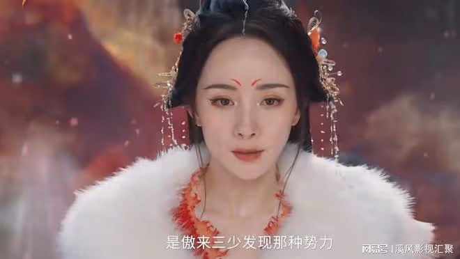狐妖小紅娘:月紅篇定檔,37歲楊冪再演狐妖,陳都靈的樹妖太美了