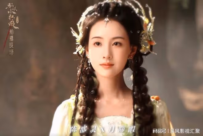 狐妖小紅娘:月紅篇定檔,37歲楊冪再演狐妖,陳都靈的樹妖太美了